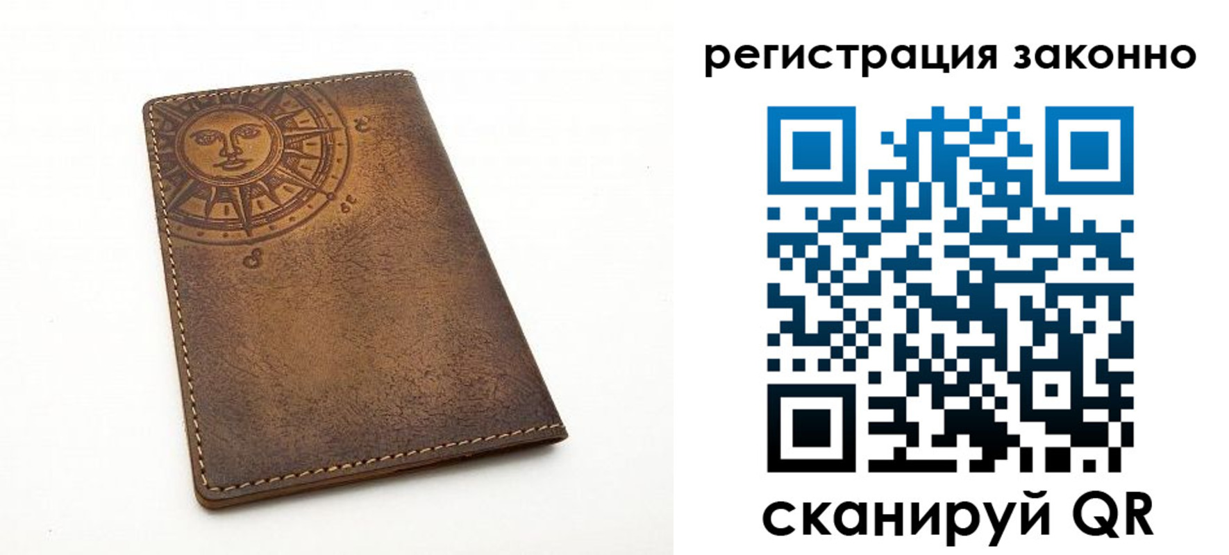 временная регистрация собственник в Снежногорске